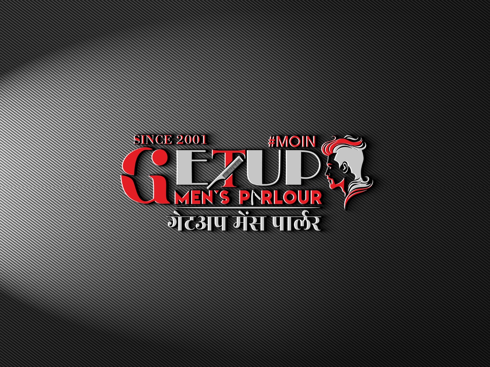 Logo 17